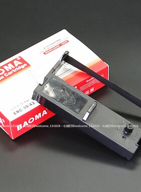 适用佳博KS-7645III色带架7645IIIL北洋BTP-M170特杰TM210A TM220