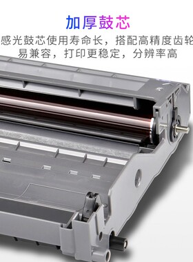 适用兄弟TN2050粉盒DPC7010 MFC7420打印机墨盒HL-2045硒鼓HL2040