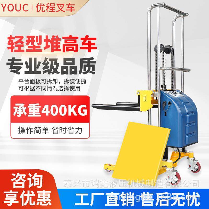 轻便型堆高车半电动液压物料搬运装卸车防滑防漏油缸半电动叉车,淘宝优惠券,粉丝福利购,淘宝优惠卷