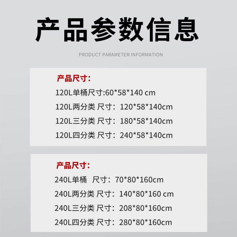 户外240l升四分类镀锌板垃圾桶罩子小区住宅大号大容量环卫垃圾箱,淘宝优惠券,粉丝福利购,淘宝优惠卷