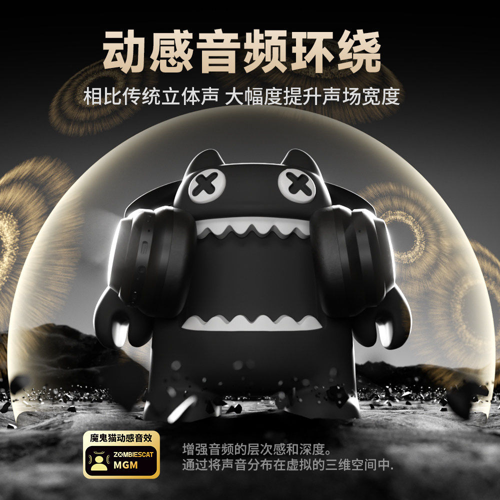 魔鬼猫无线蓝牙耳头戴式ANC主动降噪女生耳麦有线电带麦游戏耳机,淘宝优惠券,粉丝福利购,淘宝优惠卷