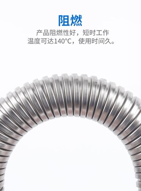 304不锈钢穿线软管电线监控套管护线包塑蛇皮软管防鼠金属波纹管