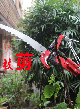 高枝锯子高枝剪高空粗枝剪伸缩多功能加长杆修剪树枝剪刀园林工具