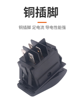 按键开关 船型开关RK1-06船形开关 按钮开关 带红灯黑色2路4脚2档