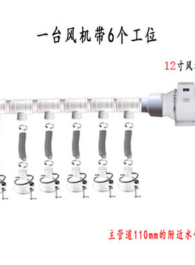 电子厂流水线烙铁焊锡吸烟罩透明喇叭口排烟套装抽烟换气配套风机