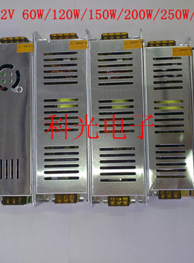 铁壳变压器12V360W 30A长条形led开关电源灯带/模块灯珠专用电源