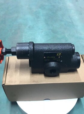 管式溢流阀调压阀YF-L10H4-S液压阀YF-L8H4-S液压站液压机压力阀