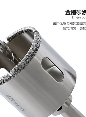 玻璃开孔器金刚石中心定位大理石专用打孔器瓷砖圆形打孔钻头