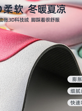 3d立体膨胀硅藻泥速干软地垫浴室门口吸水防滑脚垫卫生间防滑垫
