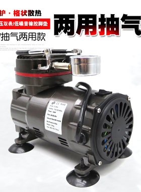 真空气泵拔火罐真空泵抽气泵排气泵迷你真空泵抽气机吸气泵负压泵