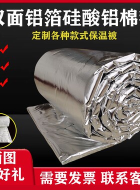 陶瓷纤维毯含锆型无石棉锅炉管道罐体耐火隔热保温毡硅酸铝针刺毯