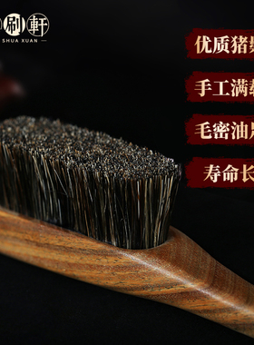 雅刷轩纯猪鬃毛文玩刷子核桃金刚橄榄核雕软硬不掉毛密小手工木柄