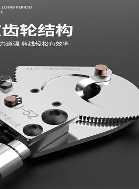 德国进口棘轮电缆剪齿轮式电线剪刀电缆断线钳手动剪铜铝钢绞线电