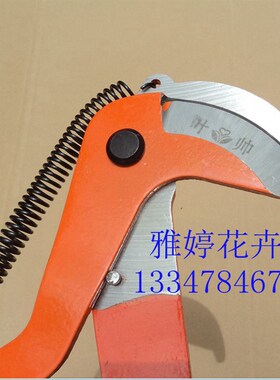 百年经典红头叶帅双滑轮铁轮高枝剪头高空剪修枝剪刀包邮摘槐米剪