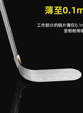 滚轮式撬棒曲面屏拆框拆机片x拆支架工具拆机卡片不锈钢超薄