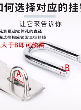 通开锁挂锁防砸防撬防盗锁具家用柜子锁子宿舍门锁小锁头锁门的锁