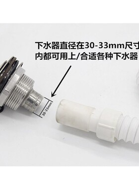 加长下水管洗脸盆面盆防臭软管洗手台盆下水器浴室柜排水管洗脸池