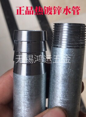 镀锌皮管接头 单头丝 宝塔接头水管接头 4分6分1寸 外丝宝塔接头
