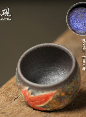 慕砚日式岩矿茶杯手作木叶天目盏高越柴烧茶具个人陶瓷茶盏主人杯
