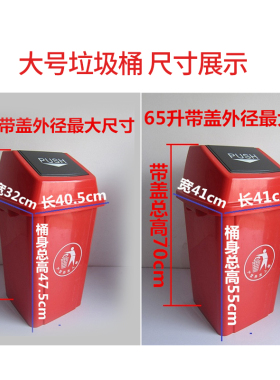 大号弹盖翻盖垃圾桶 室外环保商业物业小区带盖 家用厨房方形100L