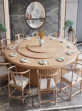 酒店中式餐厅实木电动餐桌原木色2/3米大圆桌会所民宿10/20人饭桌