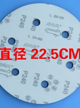 打磨砂纸自粘9寸圆盘批土打磨机超轻价墙面