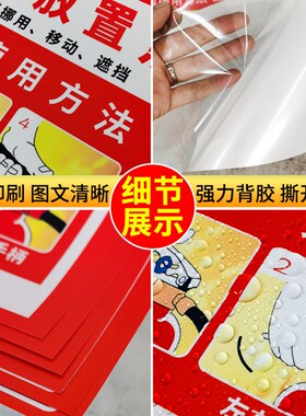 消防标识标牌灭火器消防栓使用方法放置点安全指示牌消防器材标识