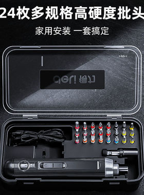 电动罗螺丝刀万能套装工业级德国进口充电多功能家用手电钻锂电钻