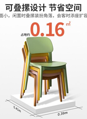 北欧塑料椅子加厚家用凳子餐厅餐桌椅简约书桌学习现代靠背椅板凳