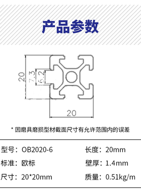 欧标2020黑色工业铝型材铝合金2020设备框架型材喷砂黑铝型材CH