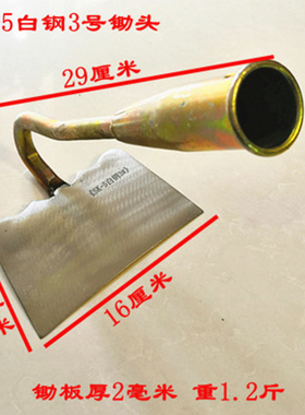 小锄头全钢锻打农用除草工具锄草神器园林园艺农具挖地松土开荒锄