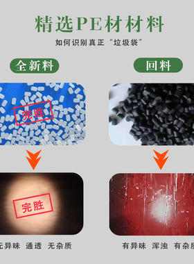 大垃圾袋商用加厚超大特大桶酒店环卫物业厨房塑料袋子黑色大号80