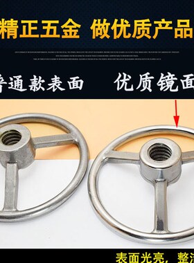 国标304不锈钢手轮铰链蒸箱手轮检修门锁压紧铰链环保设备门手轮