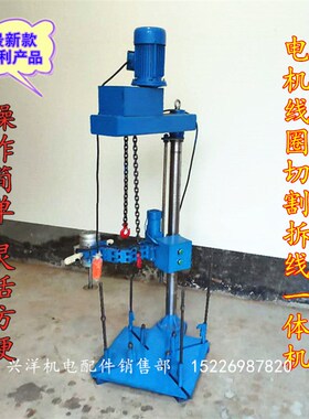 新型电机铜线拆除机拉爪 拆线机拉头 拉马 丝杠 卡扣电机维修工具
