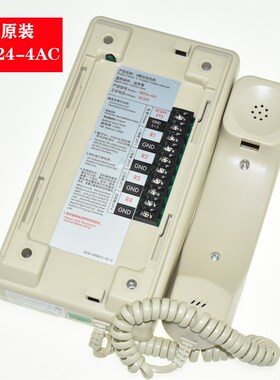 广州日立电梯监控室4局对讲主机五方NET24-4AC/AC 值班机房德凌