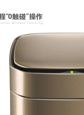 优百纳自动感应垃圾桶智能开盖不锈钢家用客厅厕所卫生间厨房大号