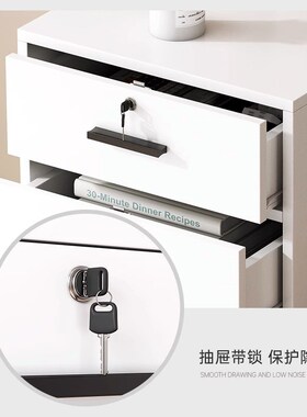 文件柜办公室桌下资料收纳柜木质带锁矮柜抽屉柜储物柜落地小柜子
