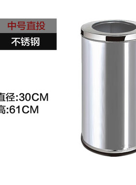 港式不锈钢垃圾桶商场万达广场翻盖直投酒店立式果皮桶烟灰缸新品