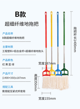 食安库棉线拖把加厚蜡拖头老式拖布挤水拖地头配件替换头拖布墩布