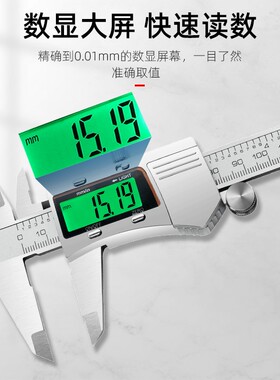 数显电子游标卡尺高精度工业级家用小型不锈钢文玩深度油标卡尺