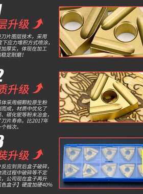 淘卡特数控外圆刀片桃形耐磨开槽刀粒机夹车床刀具开粗神器车刀头
