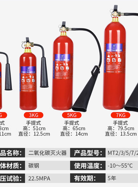 二氧化碳灭火器箱3公斤2只装304不锈钢201消防箱7/5kg公斤灭火箱