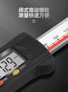 广陆电子数显游标卡尺高精度工业级带表珠宝小型卡尺150/300mm