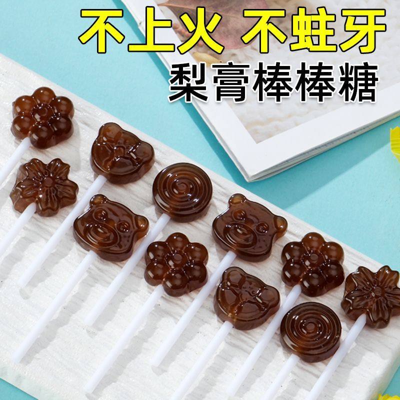 【今日立减30元】秋梨膏棒棒糖润喉儿童小孩健康宝宝无添加硬糖,淘宝优惠券,粉丝福利购,淘宝优惠卷