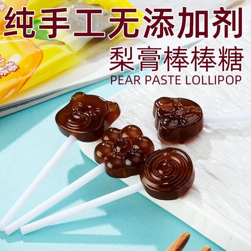 【今日立减30元】秋梨膏棒棒糖润喉儿童小孩健康宝宝无添加硬糖,淘宝优惠券,粉丝福利购,淘宝优惠卷