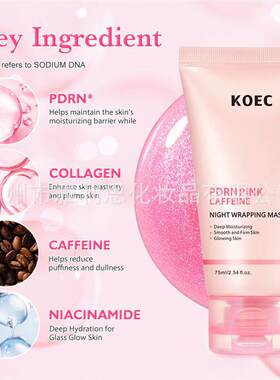 Caffeine Night Peel Off Mask咖啡因夜间撕拉面膜涂抹式补水保湿