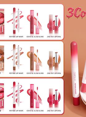 Easy Color Waterproof Lip Gloss Liner Lipstick 唇釉口红套装