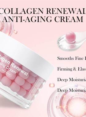 Salmon Collagen Cream 三文鱼胶囊面霜粉红胶原爆珠丸子精华霜