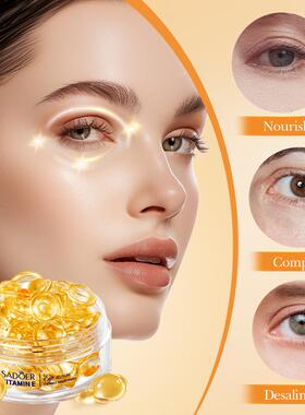 SADOER Evening Primrose Vitamin E Eye Capsule Cream 修护眼霜