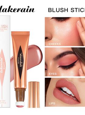 Multi-use Highlight & Contour Stick 六角珠光提亮修容美容棒
